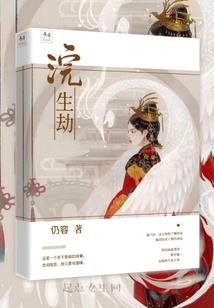 重生之无憾青春
