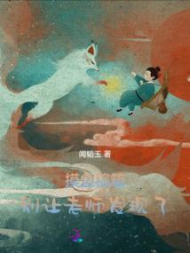 霸王的禁宠