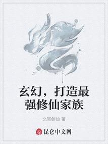 唯爱夏残尘