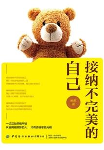 天才邪女