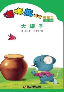 轮回三生门