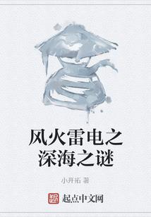 鬼兽