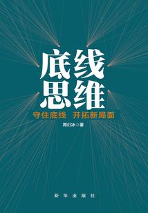 九州无花果落