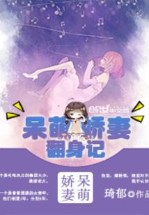 修仙直播