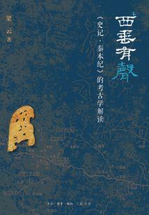 舞之夏沫