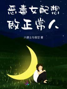 鬼之书灵