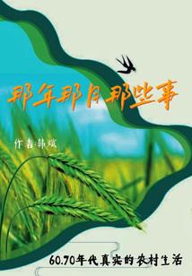千尘无双