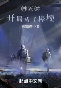 逆天伐圣