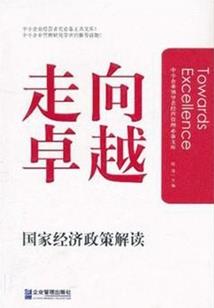 迷失的爱旅之曼珠沙华