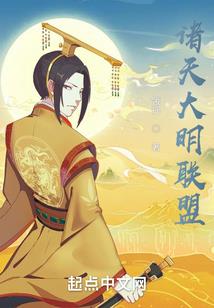 魔王杂货铺