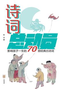 7201秒，我遇见了我
