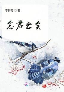 太白神尊