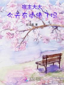 我的世界之物语小镇
