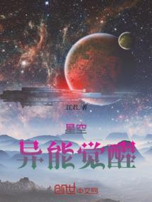 一个人地老天荒