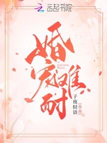 贴身妖王