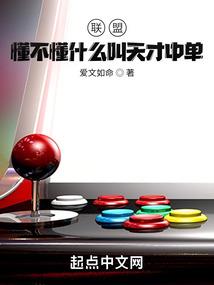 狐为仙