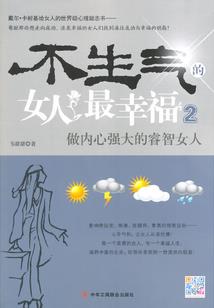 明星萌娘养成计划