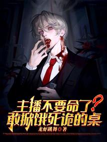 金铲铲末世：我能看到弈子羁绊