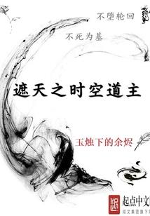 罪狱
