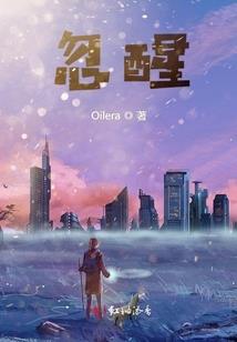 火影之花间集