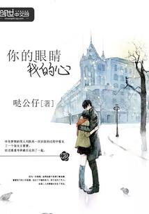 相守与相离
