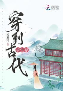 渔笼