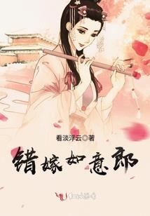 从国师开始的娶妻仙路