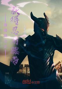 大明之猛将无敌