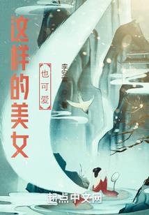 传说龙族