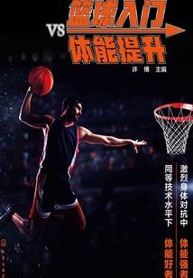 超神少年