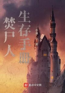 一世妖