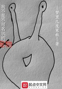 虐杀原形：系统