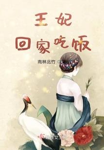 至尊魅医：腹黑王爷第一宠