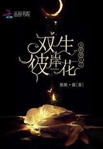 瑾琛