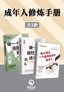 极阳体