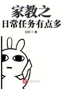 被束缚的孙悟空