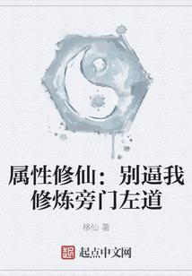 王霸之天下
