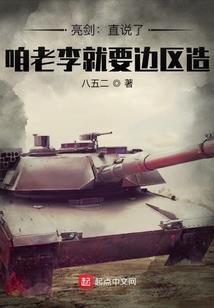 空间刃匙