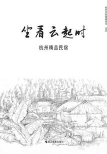 行弈