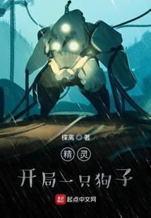 噬星天武