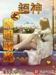 种菜大师