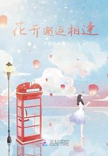 那就是光吧