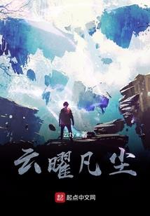 丑妻大翻身