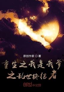 腹黑魔帝的溺宠魔妃