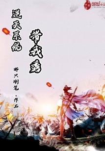 超能失格