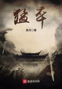 御灵之师