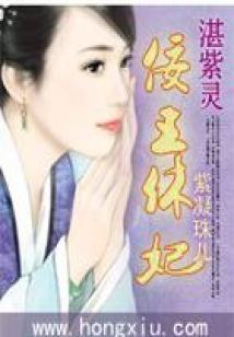 千年辰史