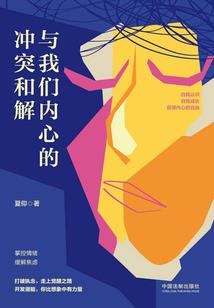圣王记