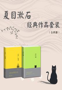 都市传说之四季法师