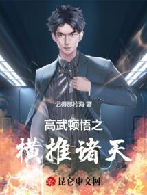 泰姆斯多普的笔记